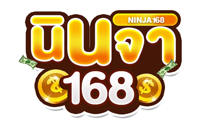 นา จา 168